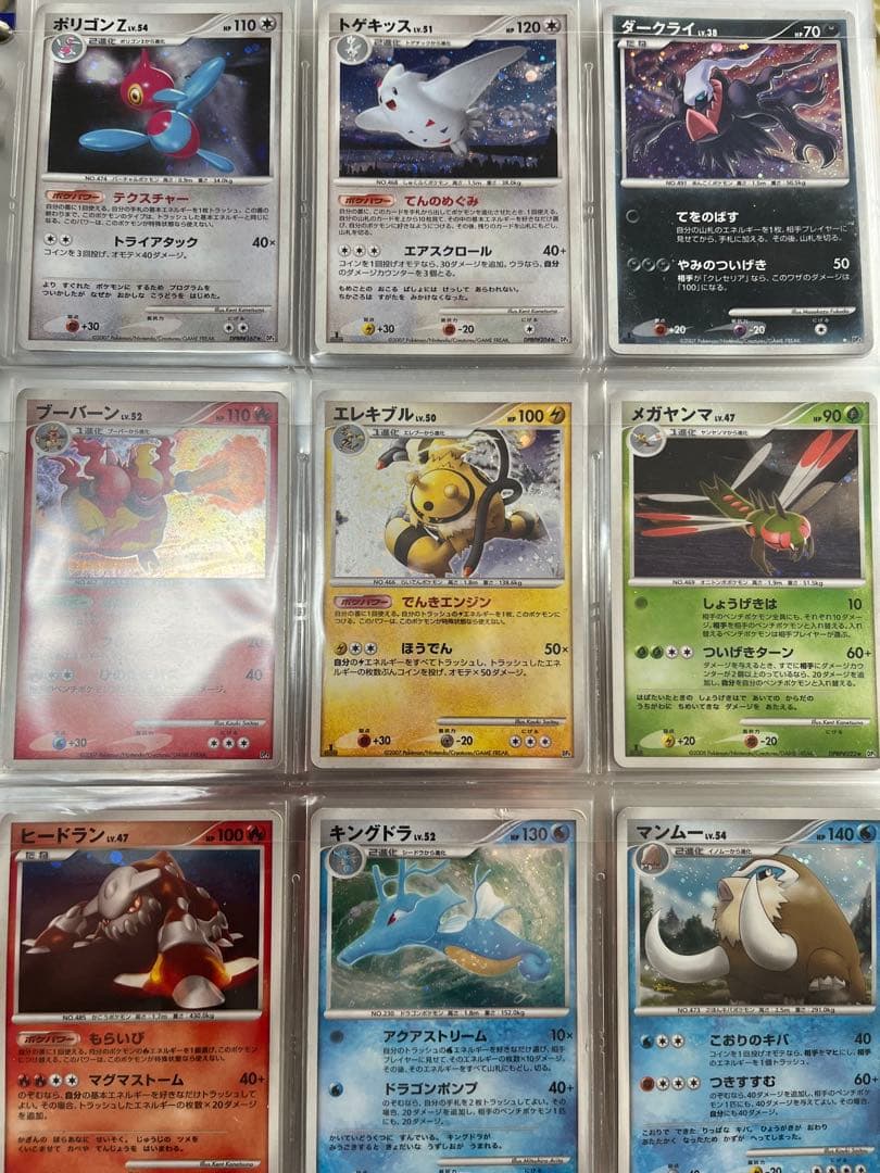 ポケモンカード レックウザ ピカチュウ ミュウツー プロモ リザードン ① dp