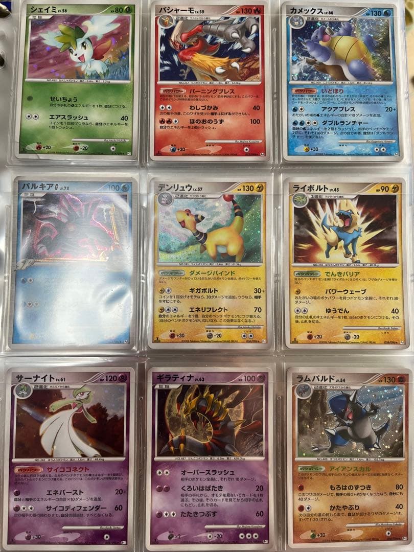 ポケモンカード レックウザ ピカチュウ ミュウツー プロモ リザードン ① dp