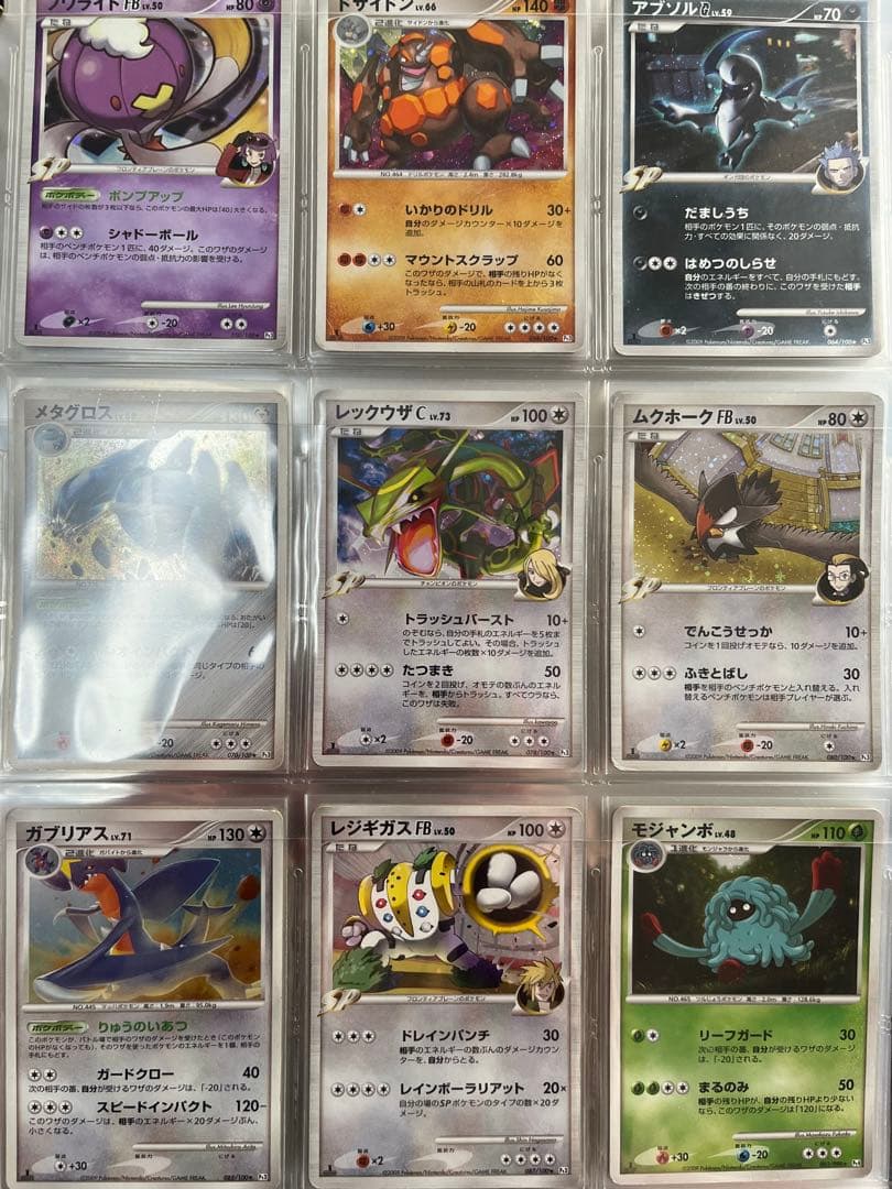 ポケモンカード レックウザ ピカチュウ ミュウツー プロモ リザードン ① dp