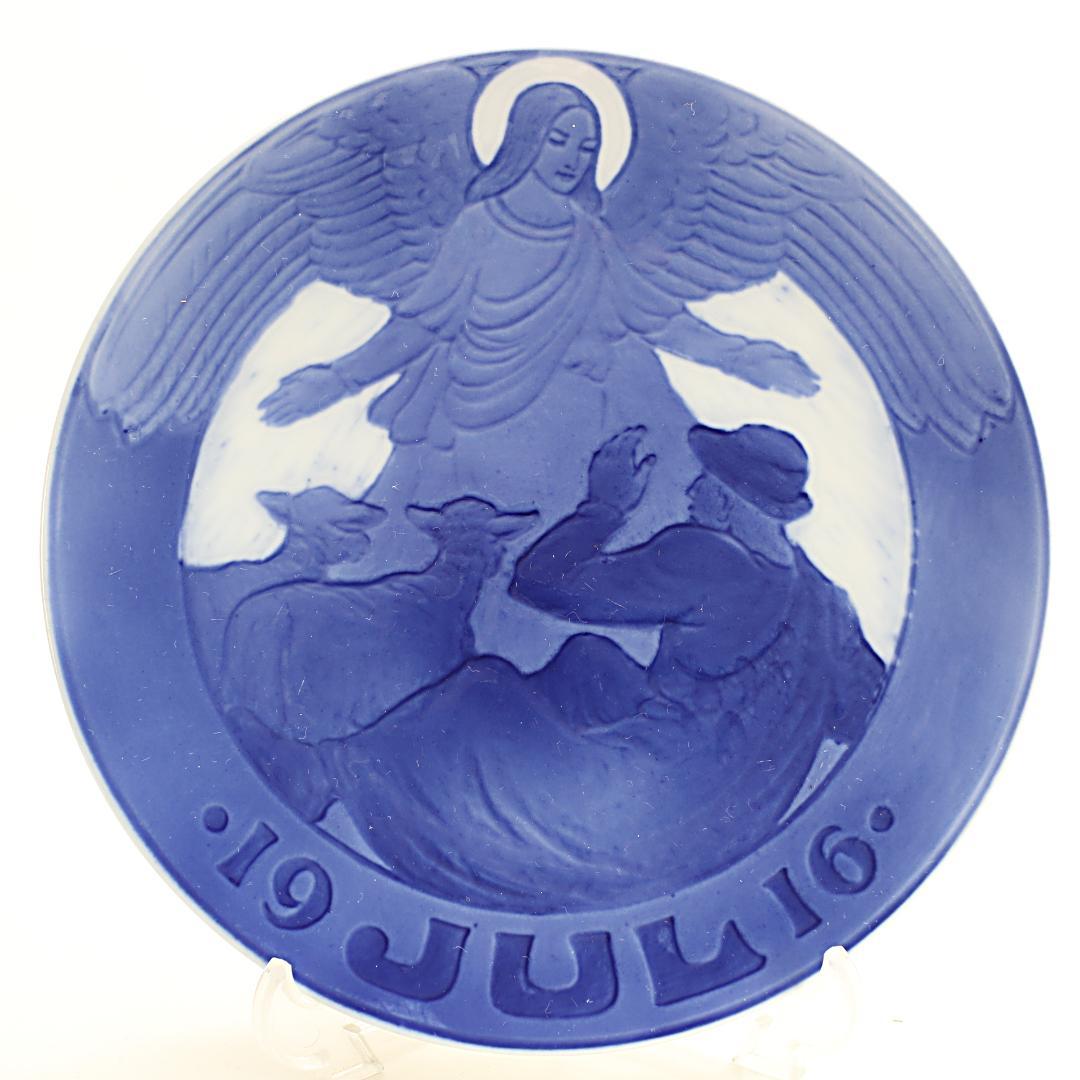 1916年 「天使と羊飼い」 イヤープレート ロイヤルコペンハーゲン