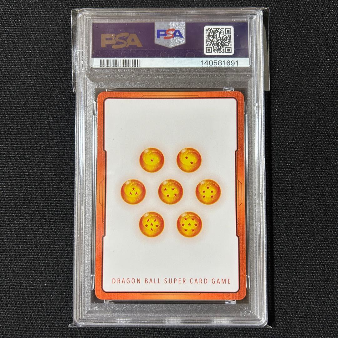 ドラゴンボール エナジーマーカー E-85 金 PSA10 マンガブースター2