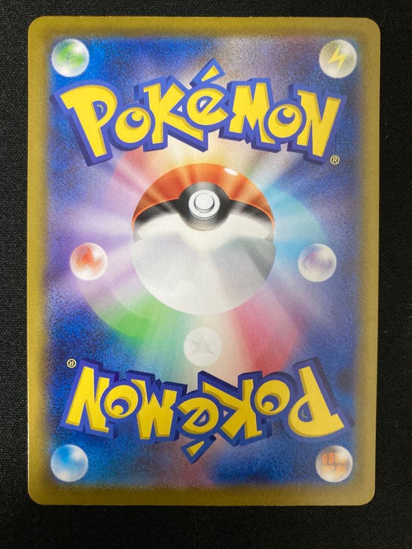 波*リ様 メガジガルデex MUR