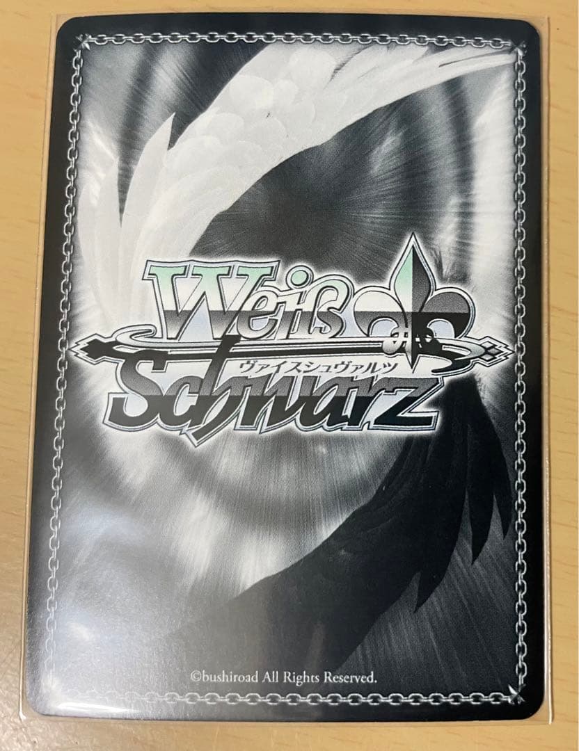 彼女、お借りします　更科瑠夏　SP