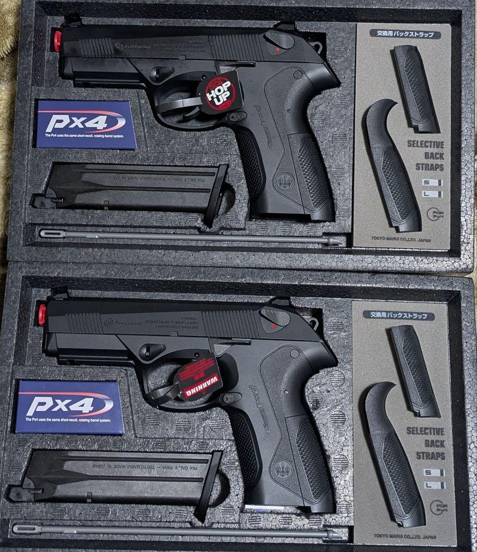 東京マルイ PX4 ガスガン　2丁