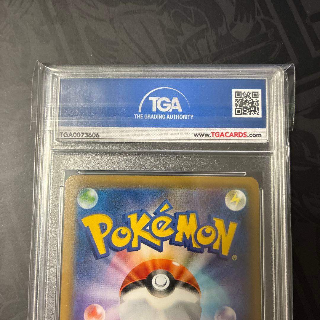 TGA10 PRISTINEレックウザ V SA ポケモンカード