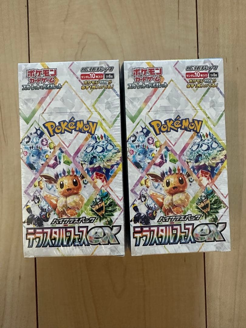 悪*は様 ポケモンカードゲーム 未開封4BOX