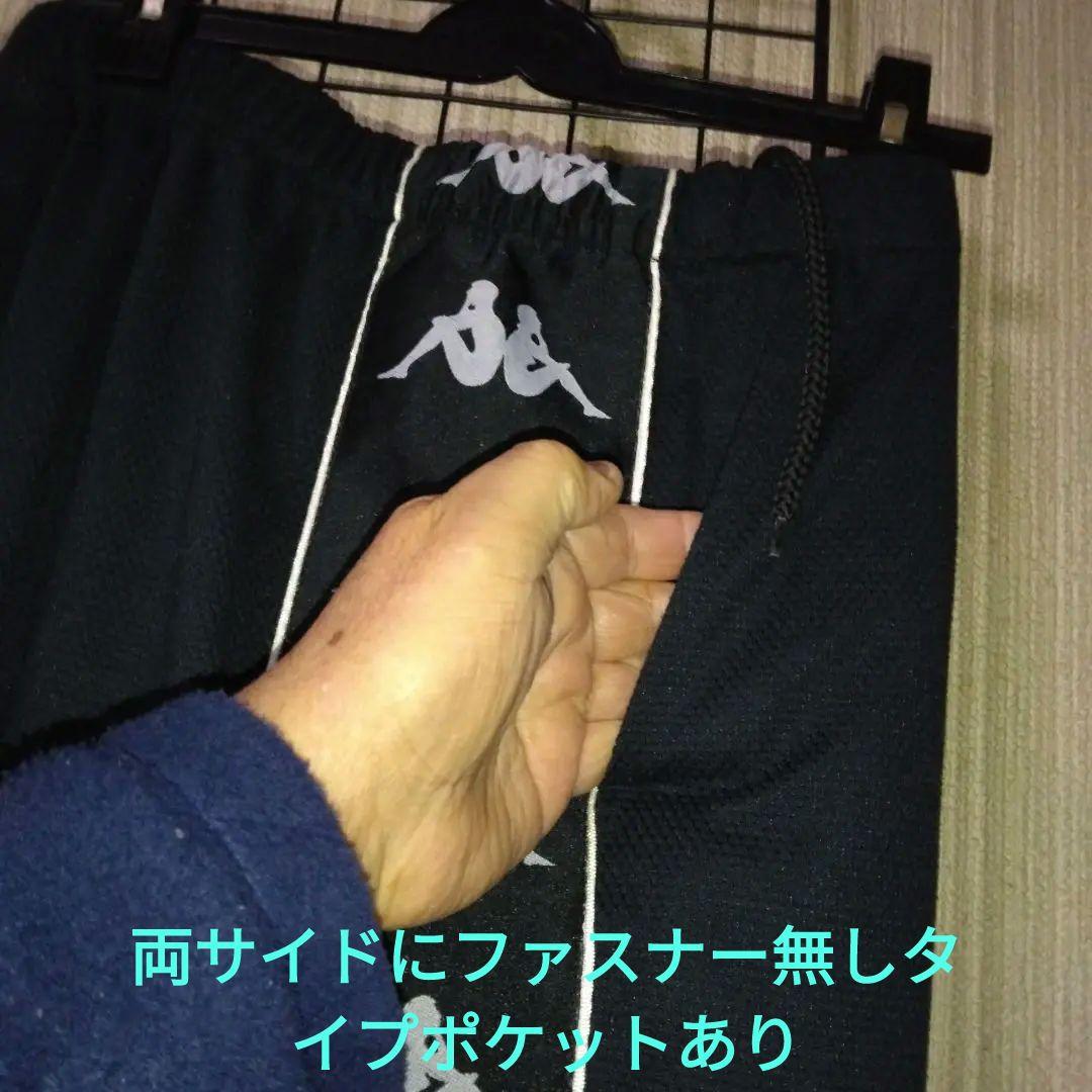 ビンテージモデル　Kappa Vasco ジャージセット 黒2L～3L