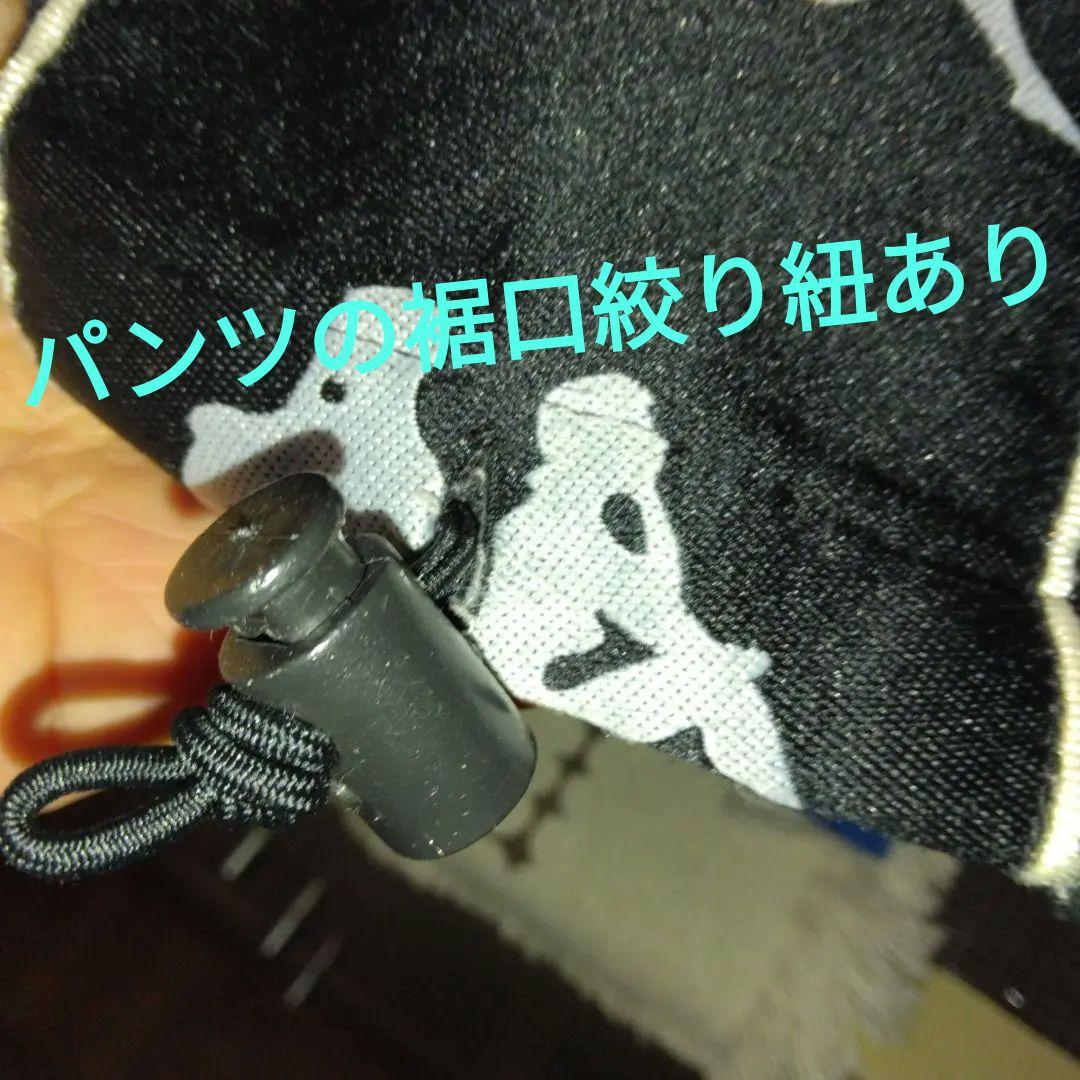 ビンテージモデル　Kappa Vasco ジャージセット 黒2L～3L