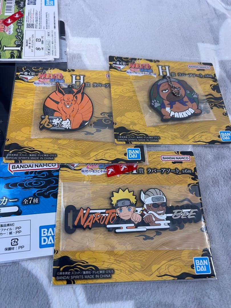 【値下げ可】一番くじ NARUTO ナルト A賞 うずまきナルト(仙人モード)