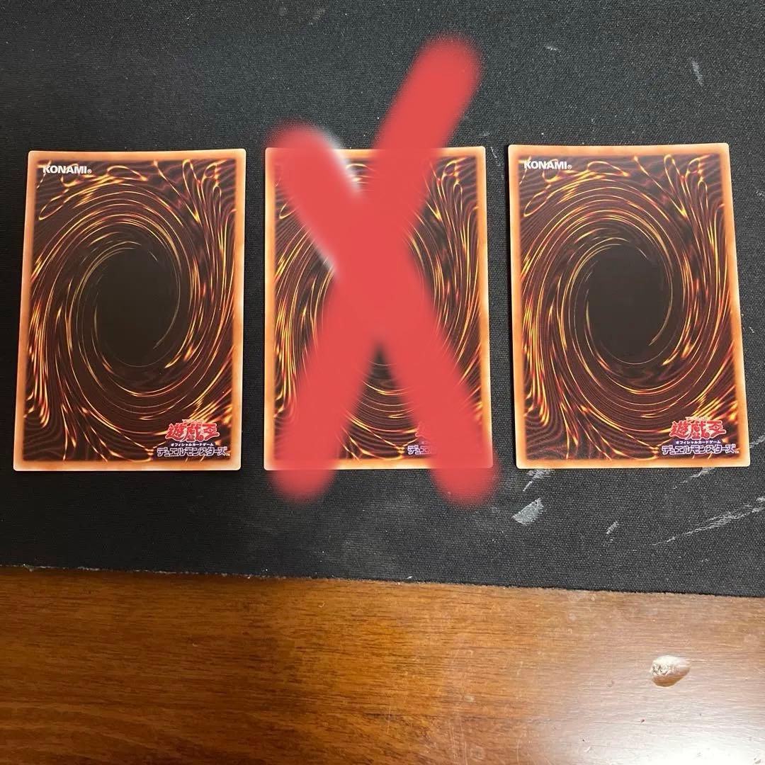 遊戯王 アストログラフマジシャン 20th 2枚