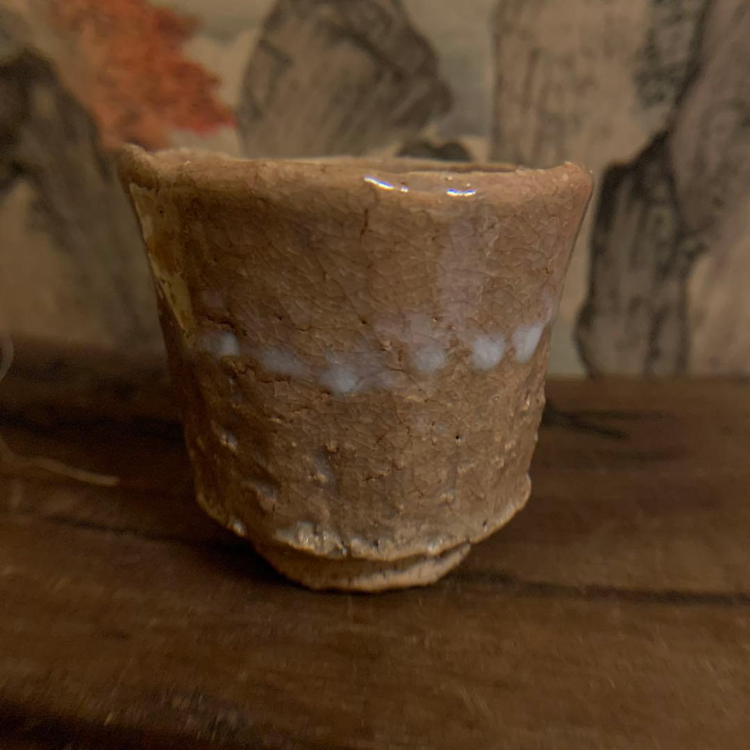 メルモちゃん専用 十一世 坂高麗左衛門　萩焼 酒盃 190