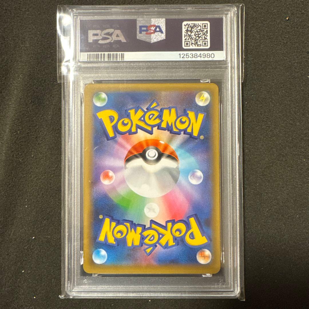 リザードン プロモカードパック 25th ANNIVERSARY editio…