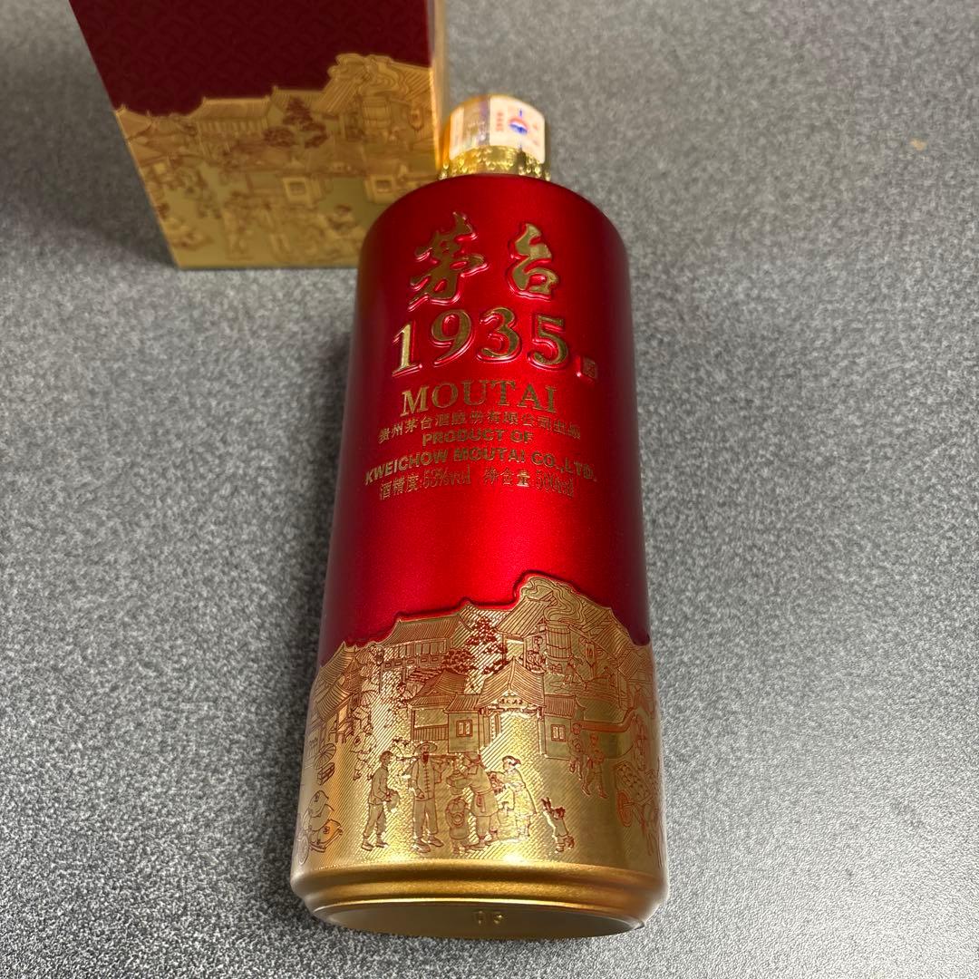 1935 Moutai 500ml 35% 2025年10月末中国で購入