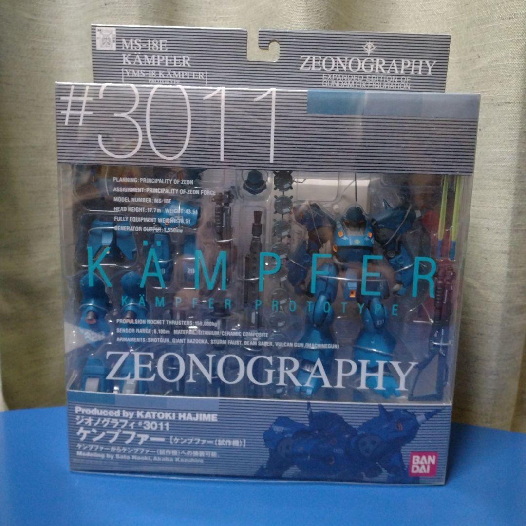 ZEONOGRAPHY #3011 ケンプファー [ケンプファー(試作機)]