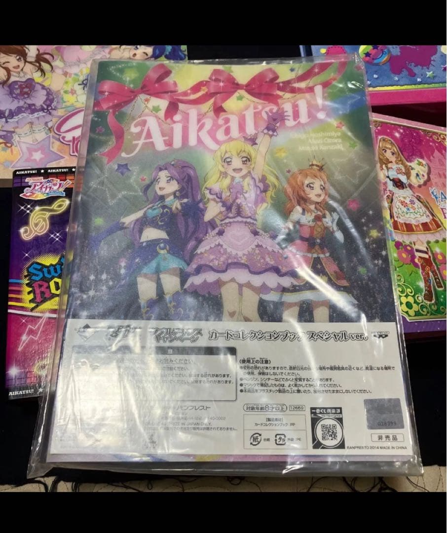 アイカツカード クリアファイル カードファイル バインダー カバン