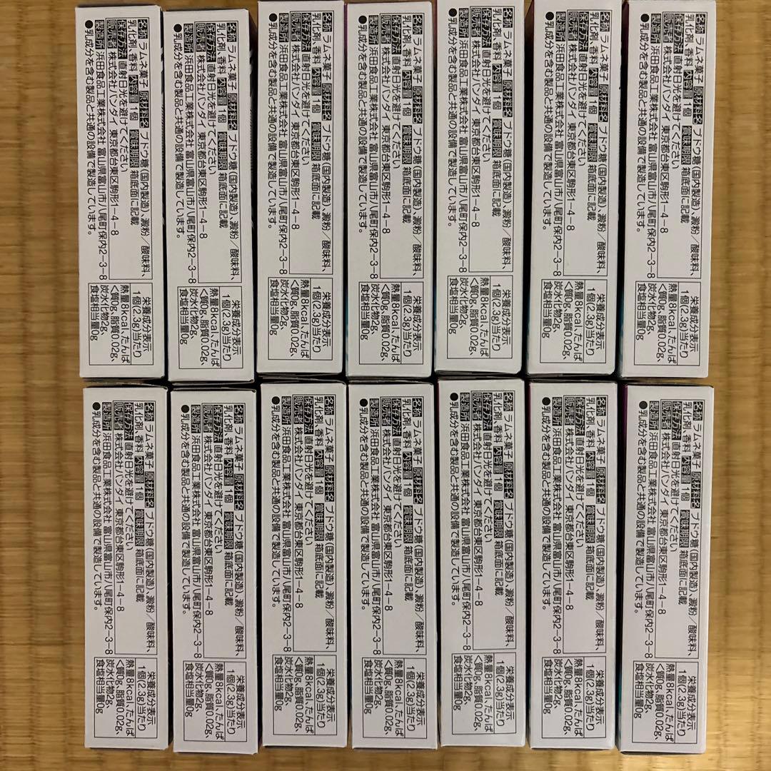 勇動ブンブンジャー2 全14種セット