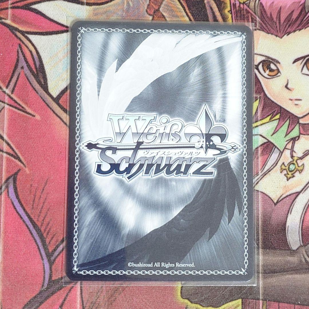 【希少・美品】ヴァイスシュヴァルツ ごちうさ リラックスタイムマヤ サイン SP