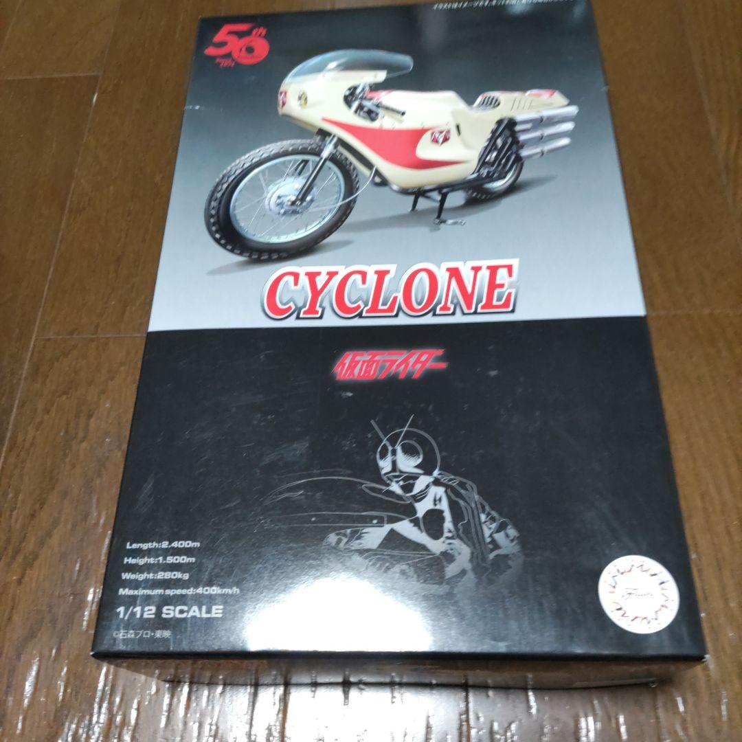 ク*ー様 真骨頂仮面ライダー旧1号＆旧サイクロン号プラモデル