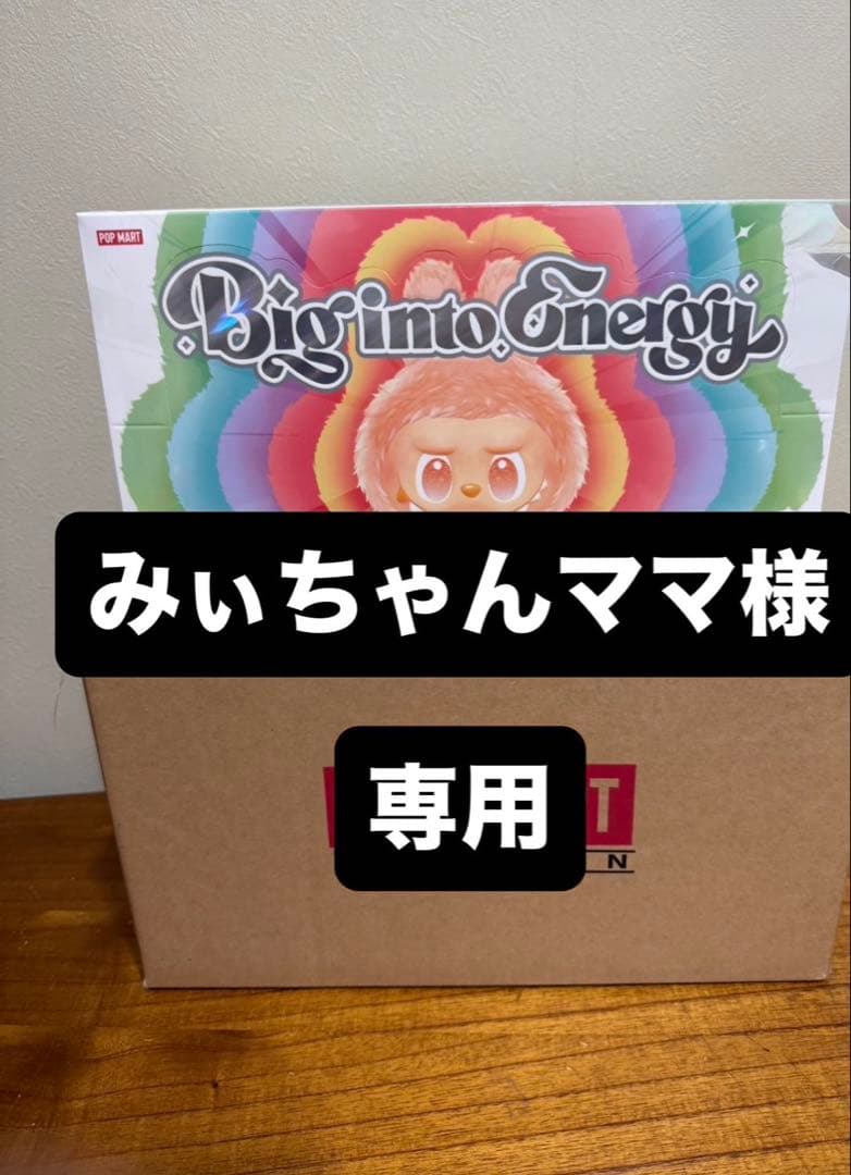 正規品LABUBU THE MONSTERS Big into Energy