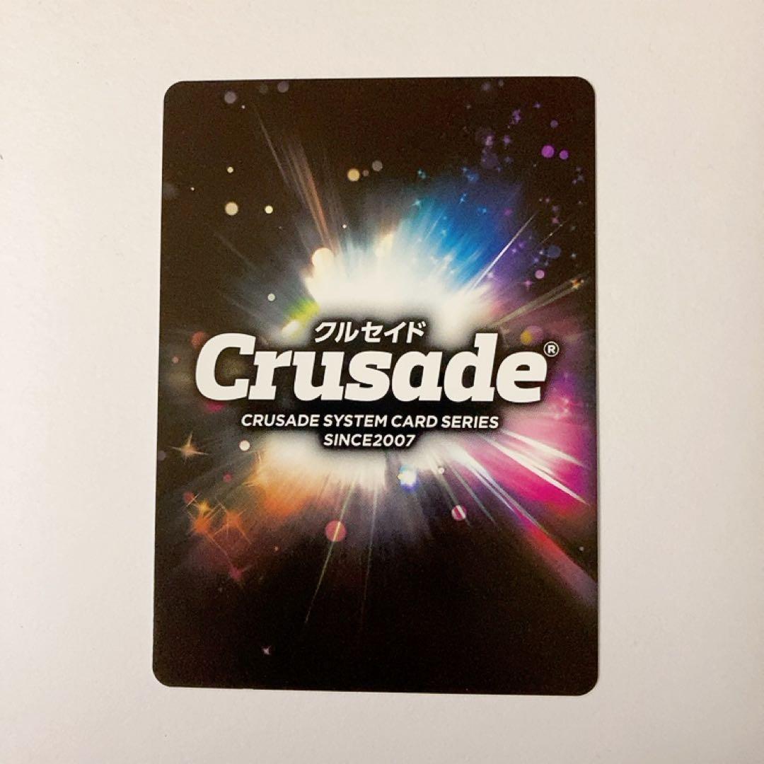 クルセイド フルメタルパニック 三者三様 FMP