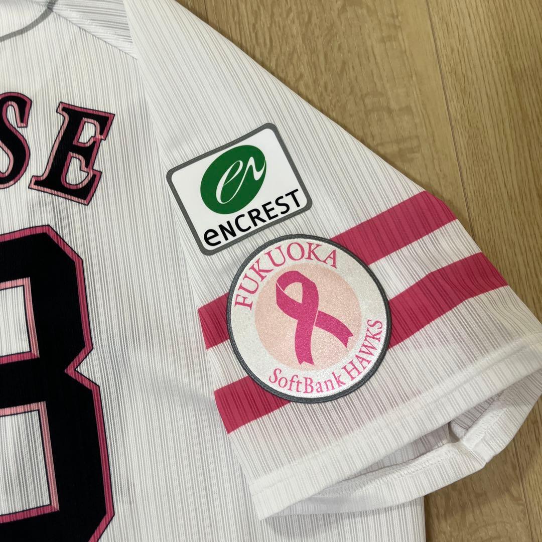 福岡ソフトバンクホークス　廣瀬　ピンク　実使用ユニフォーム
