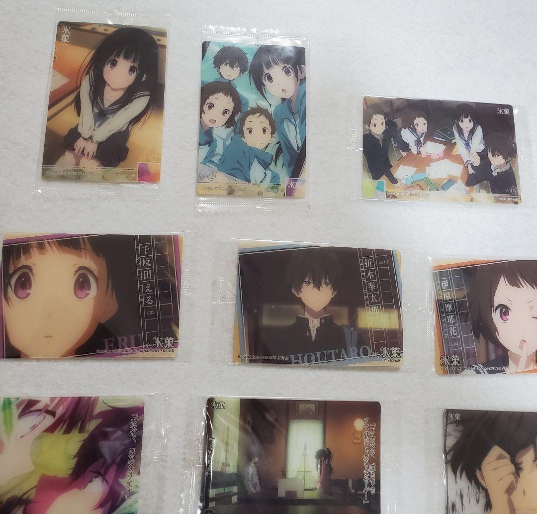 氷菓　ウエハース　カード　キャラクター　クリアカード千反田える　折木奉太郎