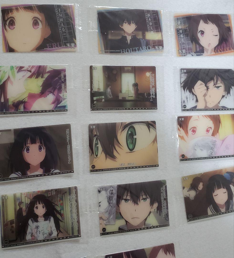 氷菓　ウエハース　カード　キャラクター　クリアカード千反田える　折木奉太郎