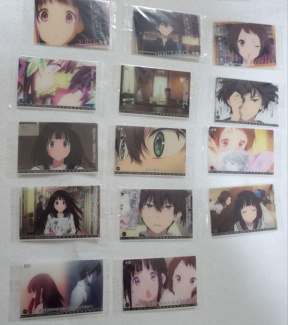 氷菓　ウエハース　カード　キャラクター　クリアカード千反田える　折木奉太郎