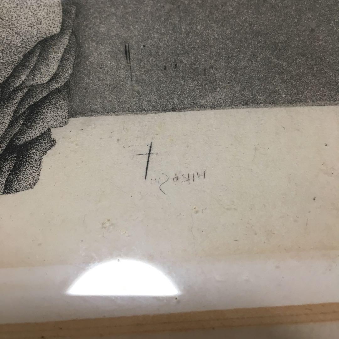 0475　HIROSHI 十 56/170