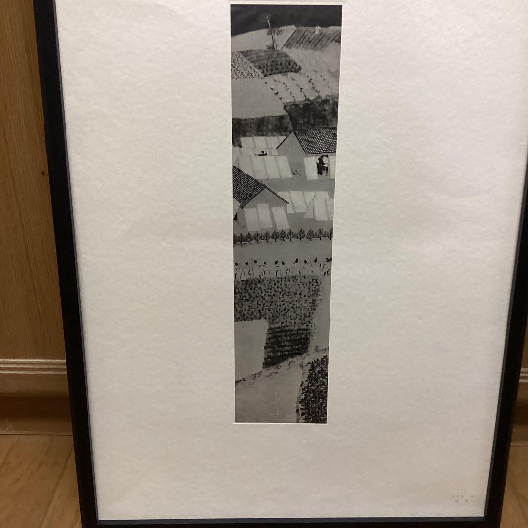 天才画家速水御舟　作品集大作編　便利堂監修　　画集　NO 3 【　近　村　】