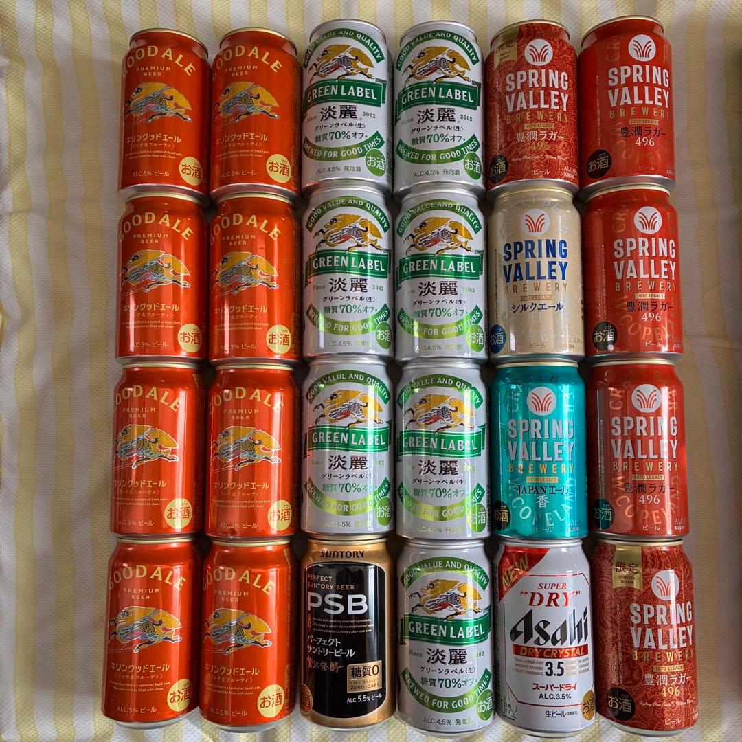 ✳︎匿名送料無料✳︎【お酒飲み比べ】ビール・発泡酒350ml×48本（限定味含む）