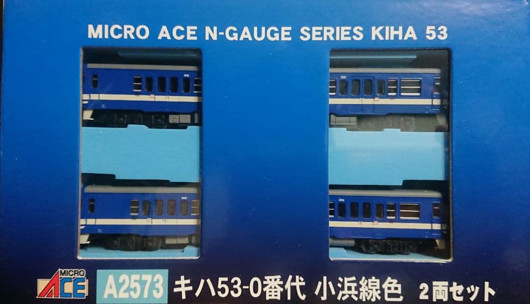 Nゲージ マイクロエース キハ53 小浜線色