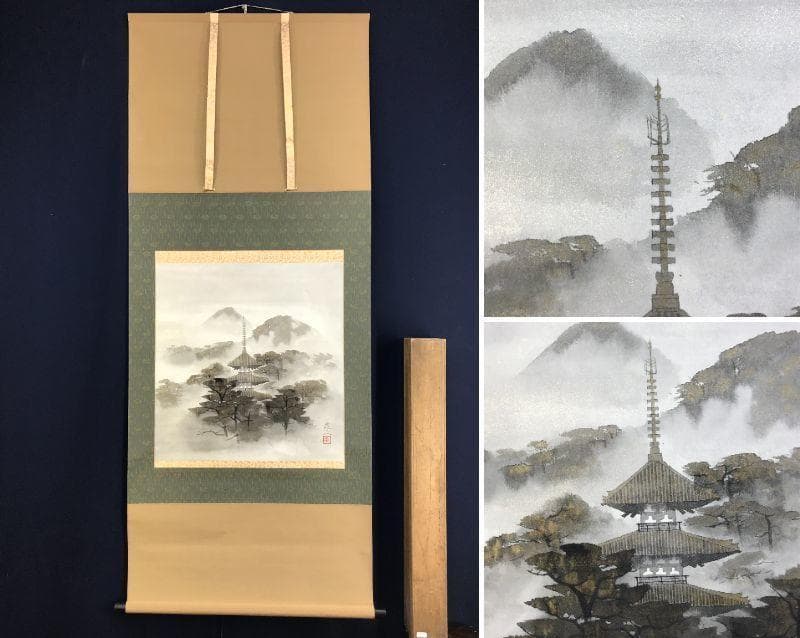 作者不詳/金彩塔山水図/山水図/金泥山水図/横物/掛軸/名家伝来/AE-69