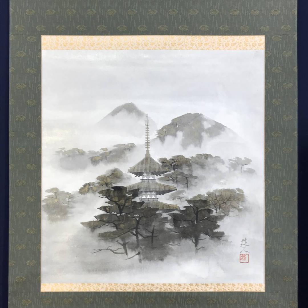 作者不詳/金彩塔山水図/山水図/金泥山水図/横物/掛軸/名家伝来/AE-69