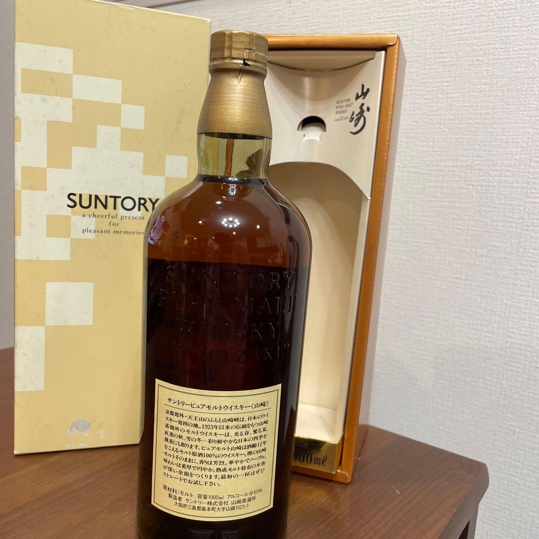 サントリーピュアモルトウイスキー　山崎12年　1000ml 箱付き　未開封