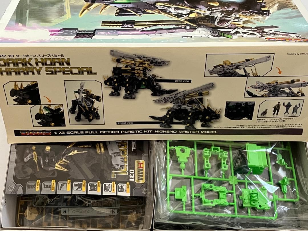 コトブキヤ ゾイド 1/72 HMM DPZ-10 ダークホーンハリースペシャル