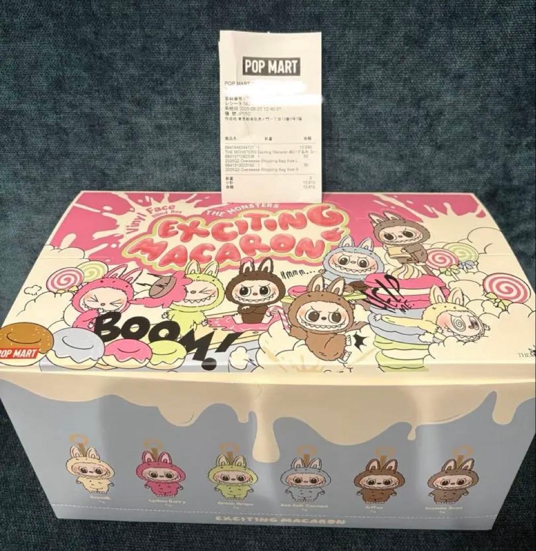 exciting macaron ラブブ　アソート