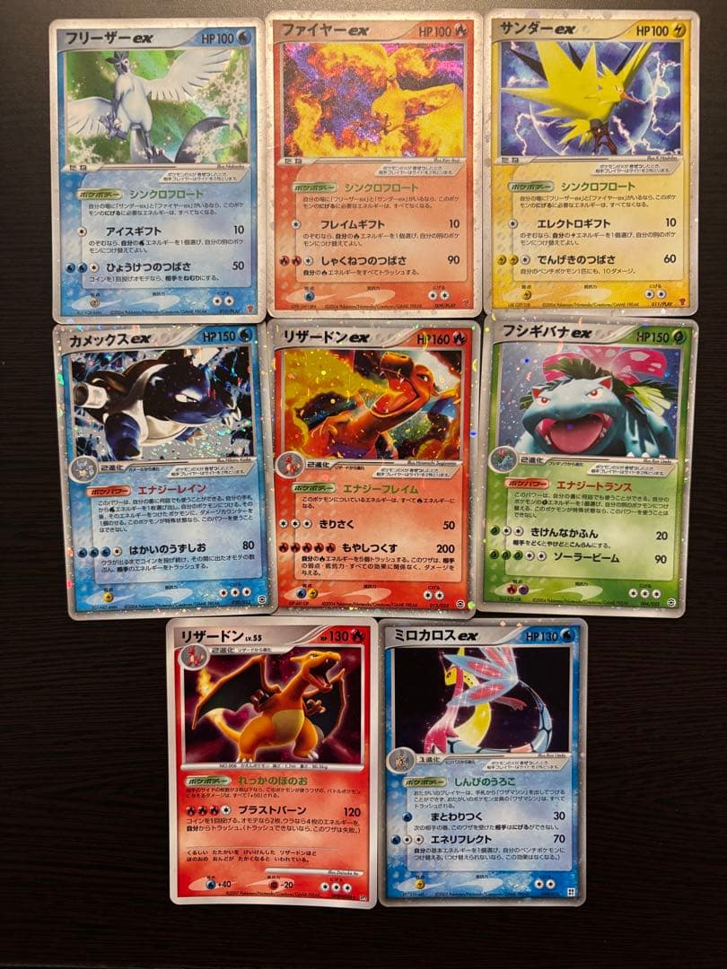 V*＊様 ポケモンカード引退品セット