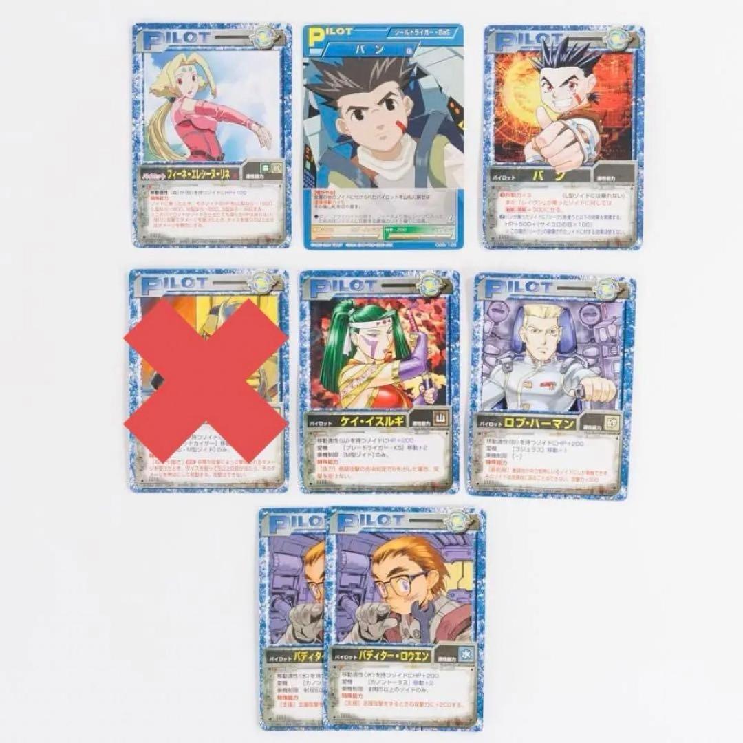 【即日発送】ガンギャラド　ホログラム仕様ほか ゾイドカード28枚＋おまけ付き