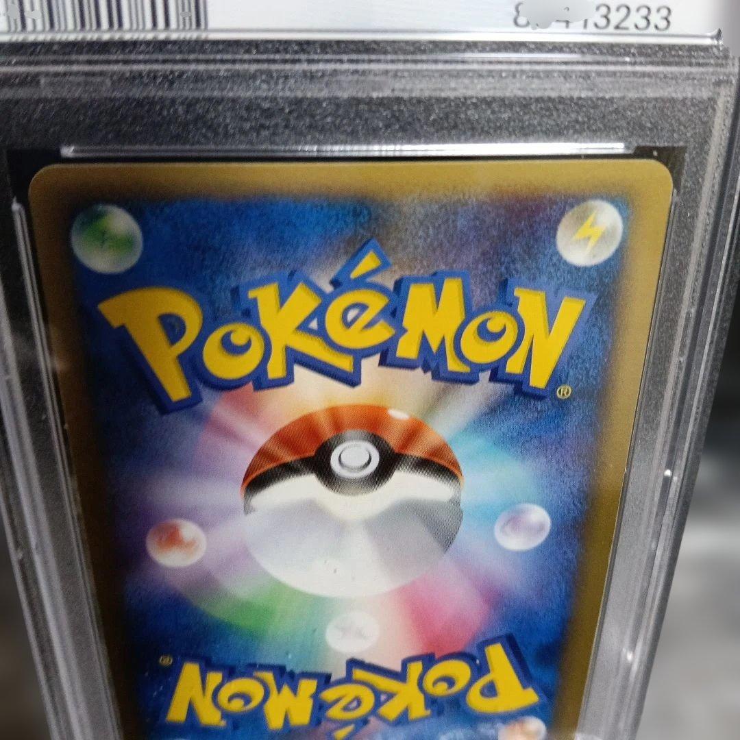 極美品認定品.!2006 年.ポケモン リザードン ホロ NM-MT 8.鑑定！