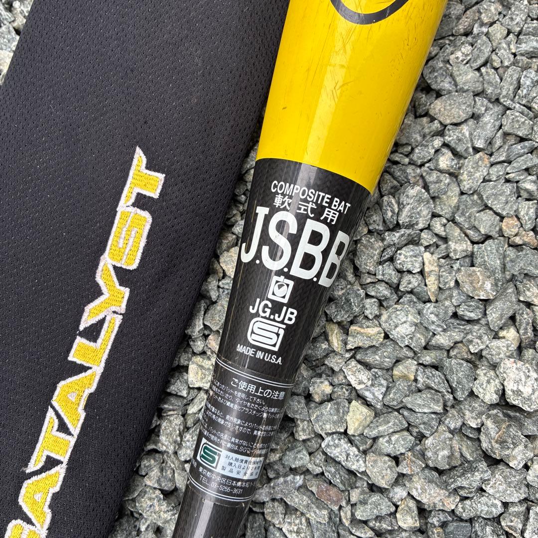 ルイスビルスラッガーカタリスト