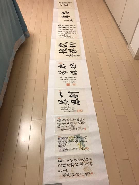 旧日本軍　陸海軍将軍名士書巻 1巻 呉昌碩紙箋3枚付 和本 古文書　直筆保証