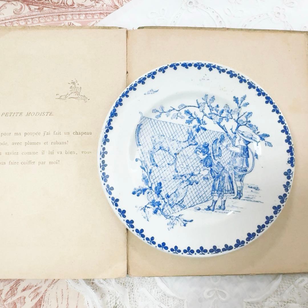 セール① フランス アンティーク おままごと食器　ディネット　プレー ト 皿