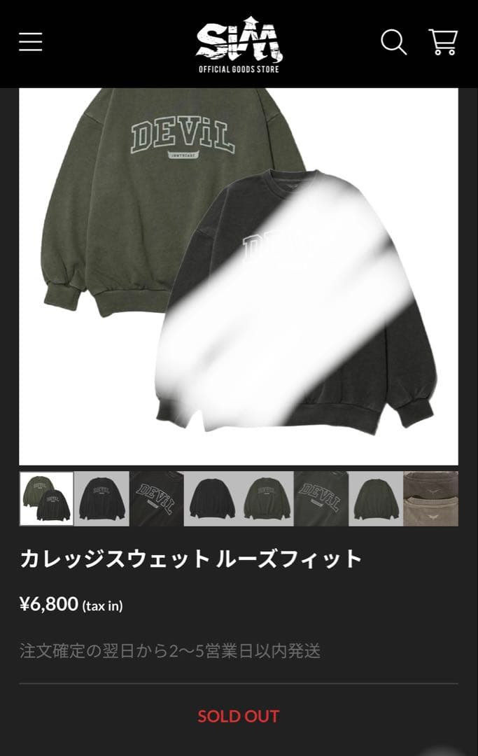 SiM カーキルーズフィットスエットトレーナー　サイズL タオルバンTラババン