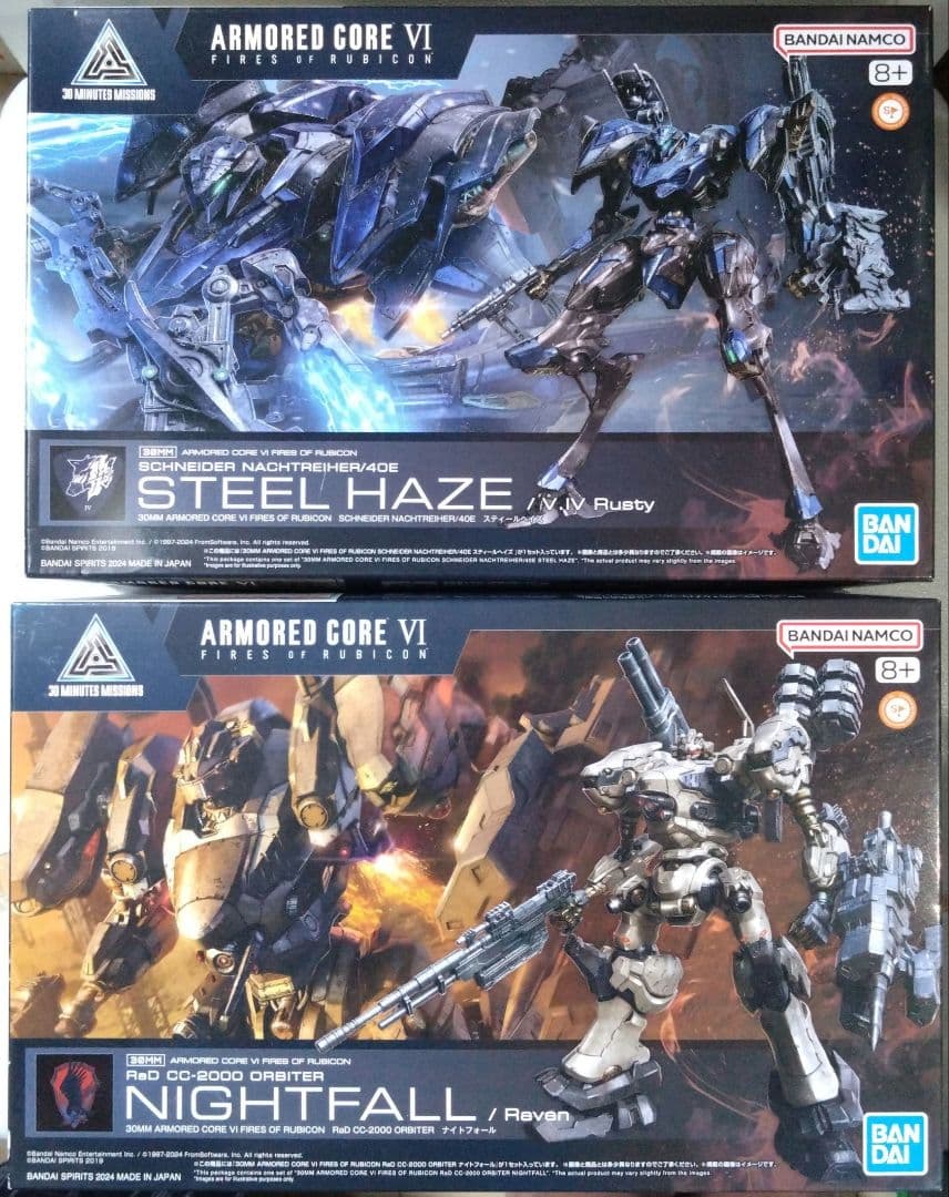 ARMOR CORE VI プラモデル6点セット