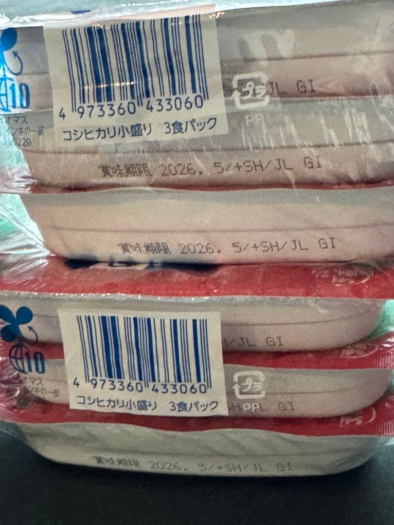 サトウのごはん 5種 合計111食分