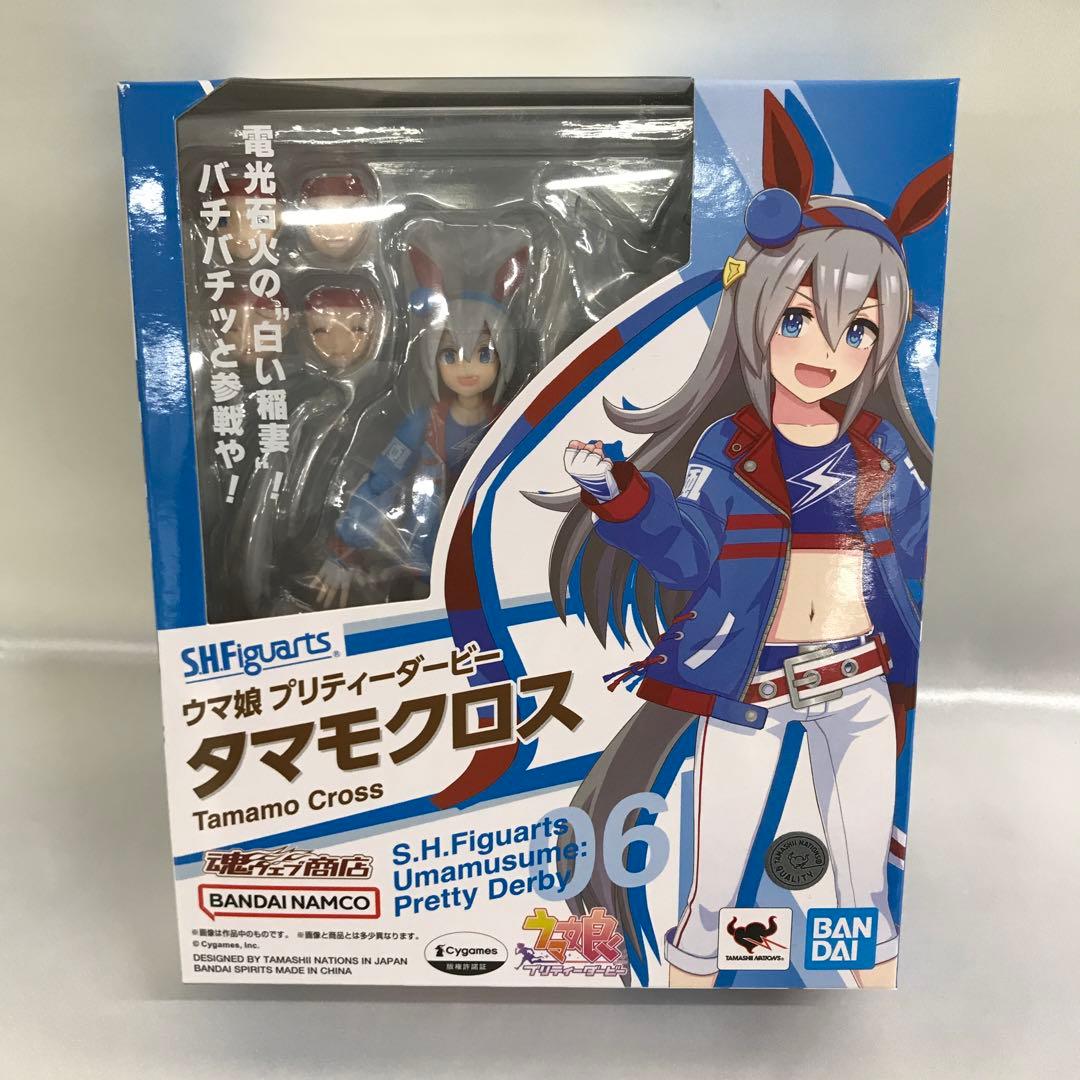 S.H.Figuarts タマモクロス 「ウマ娘 プリティーダービー」