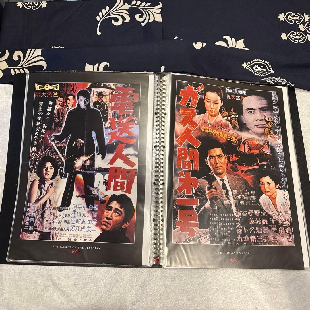 東宝特撮映画　55枚　A3サイズ　デアゴスティーニ付録冊子ポスターセット　ゴジラ