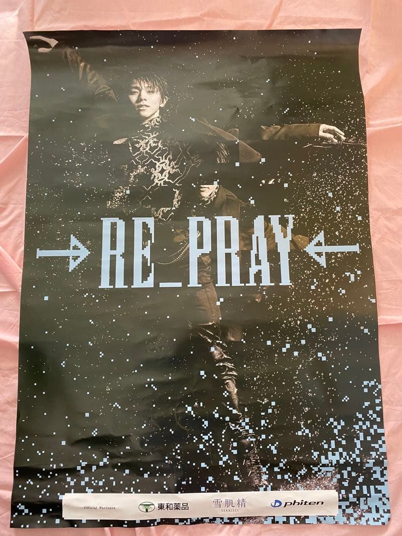 羽生結弦　RE_PRAY 大型B1サイズポスター　1枚