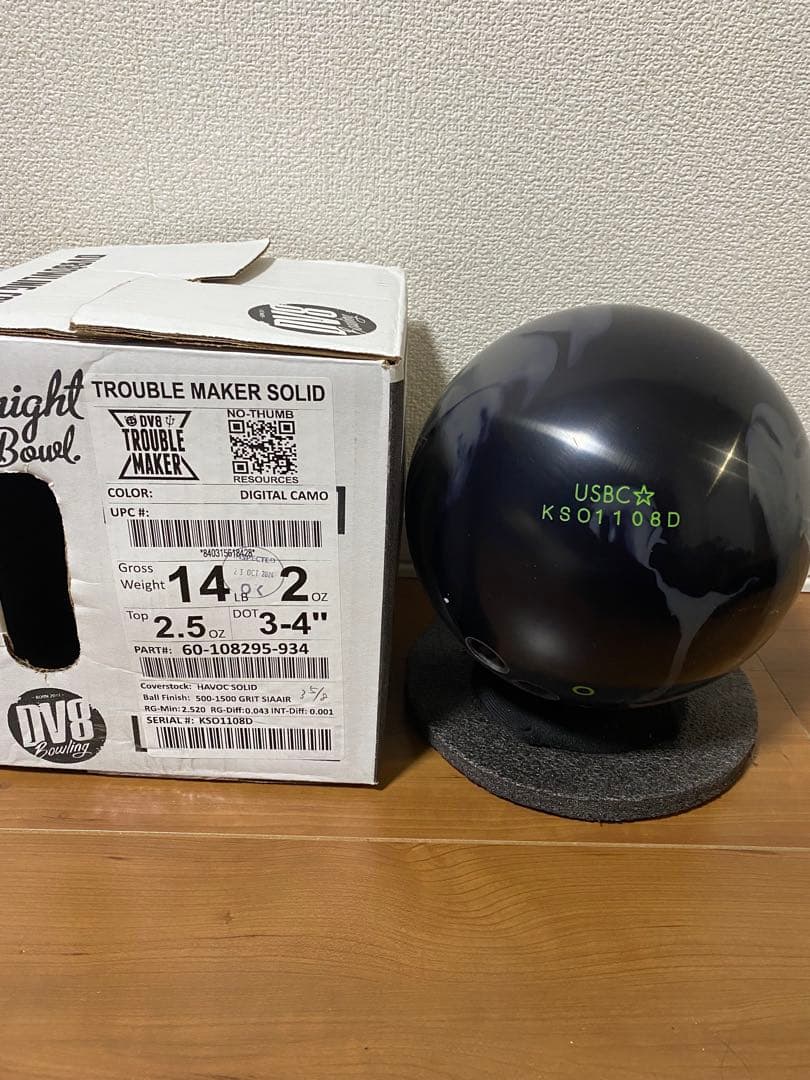 傾*郎様 DV8 トラブルメーカー